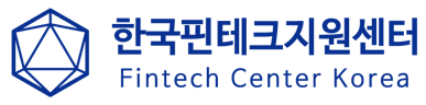 한국핀테크지원센터