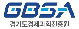 경기도경제과학진흥원