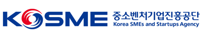 중소벤처기업진흥공단