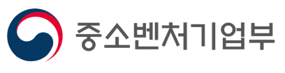중소벤처기업부