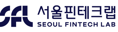 서울핀테크랩