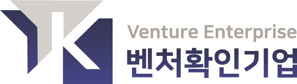 벤처확인기업